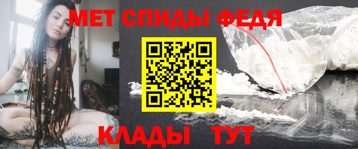 Amphetamine  Вход с VPN  Красноярск  Amphetamine  АМФ Розовый 
