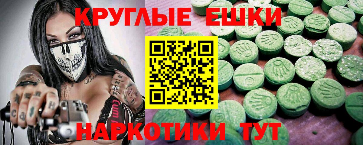 Ecstasy диски Красноярск