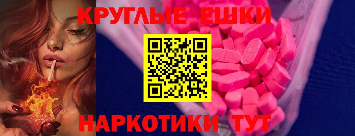 Экстази 280 MDMA  Вход с VPN  цены   Красноярск  ЭКСТАЗИ Punisher 