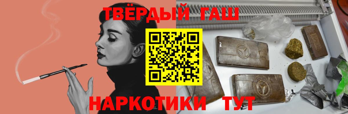 ГАШ VHQ Красноярск