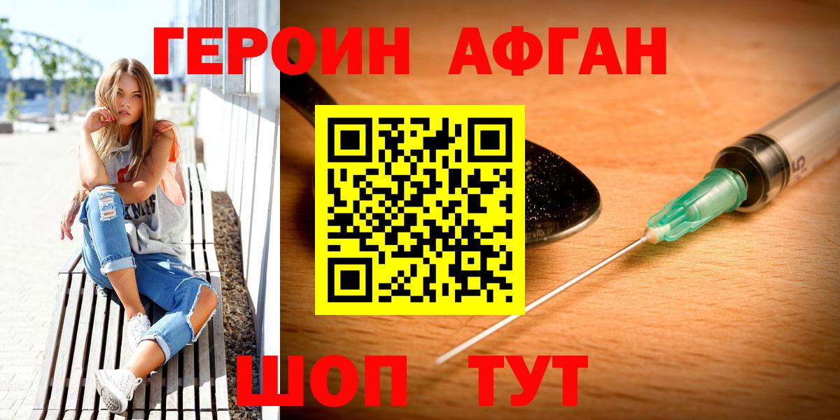 LSD-25  A-PVP СОЛЬ   Вход с VPN  КОКАИН  ГАШ  АМФЕТАМИН   Конопля  Красноярск  Мефедрон  