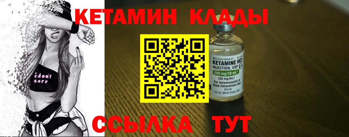 Кокаин Красноярск