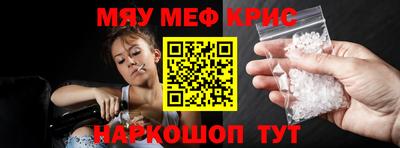 героин Камышлов
