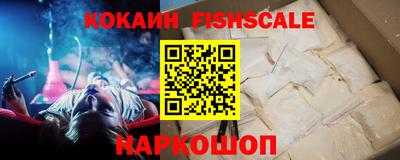 кокаин VHQ Изобильный