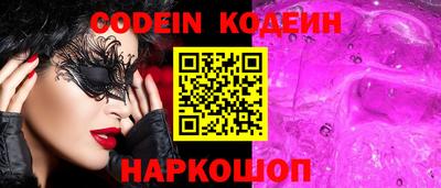 стафф Кандалакша