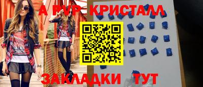 Альфа ПВП Ирбит
