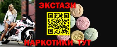 кокаин VHQ Изобильный