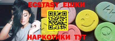 кокаин VHQ Изобильный