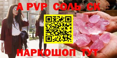 стафф Кандалакша