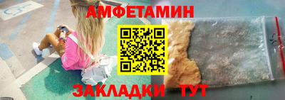 apvp Ипатово