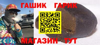 apvp Ипатово