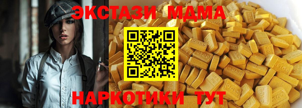 МДМА молли Красноярск