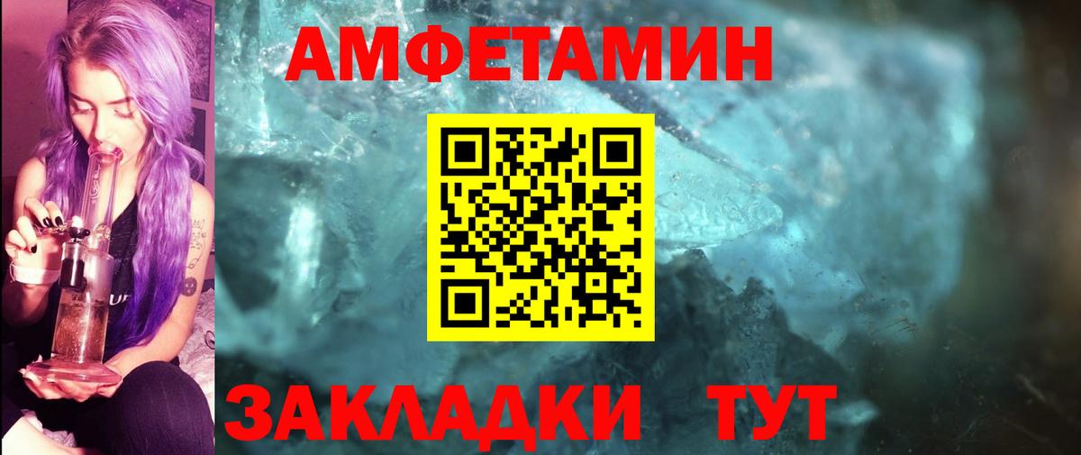 Метамфетамин пудра  Вход с VPN  Первитин  Метамфетамин пудра  Красноярск 