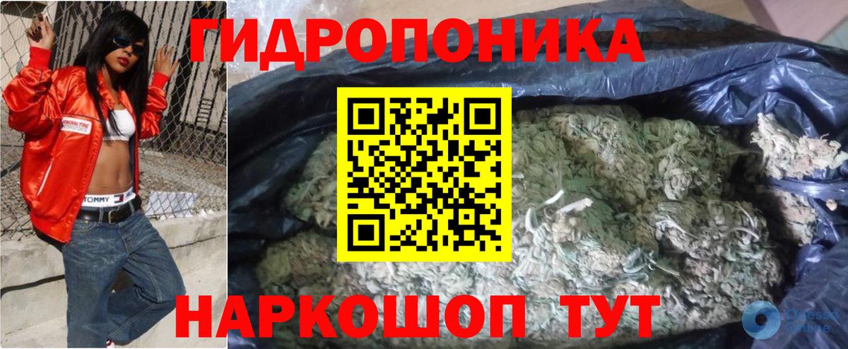 Шишки марихуана индика Красноярск